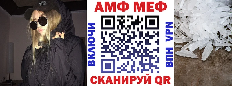 Купить закладки  Нижняя Тура  Амфетамин VHQ 