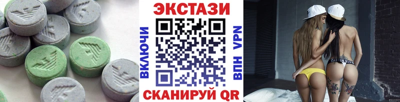 ЭКСТАЗИ таблы  Купить закладки  Нижняя Тура 