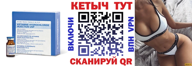 Купить закладки  Нижняя Тура  Кетамин ketamine 
