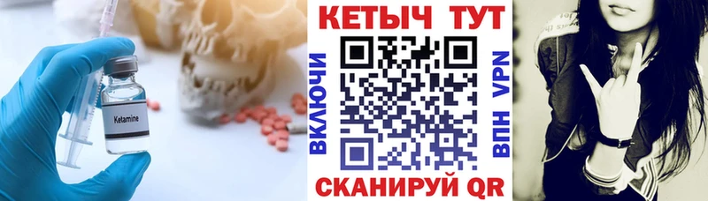 КЕТАМИН ketamine Нижняя Тура