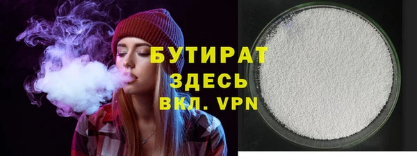 сатива Козловка