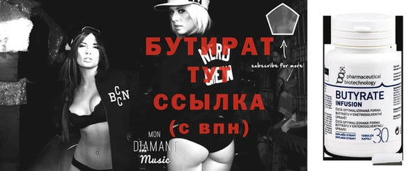 сатива Козловка