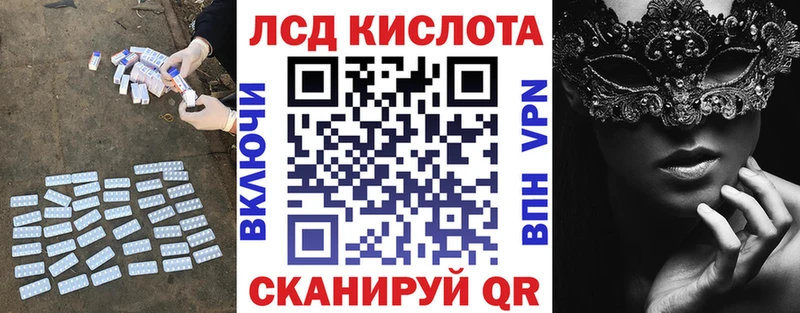 LSD-25 экстази кислота Купить Нижняя Тура