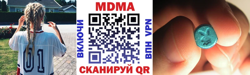 МДМА Molly Нижняя Тура