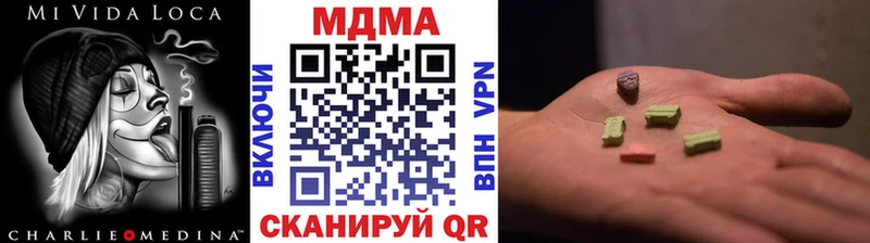 Купить где  Нижняя Тура  MDMA кристаллы 